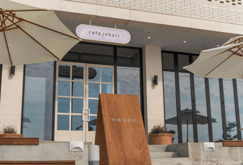 제부도 당일치기 여행 명소추천