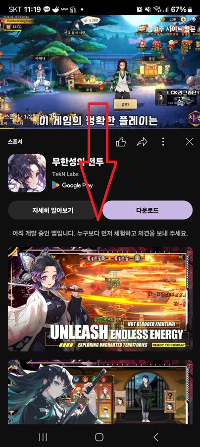 유튜브 광고 건너뛰기 제거 하는 방법 꿀팁 (PC,모바일)