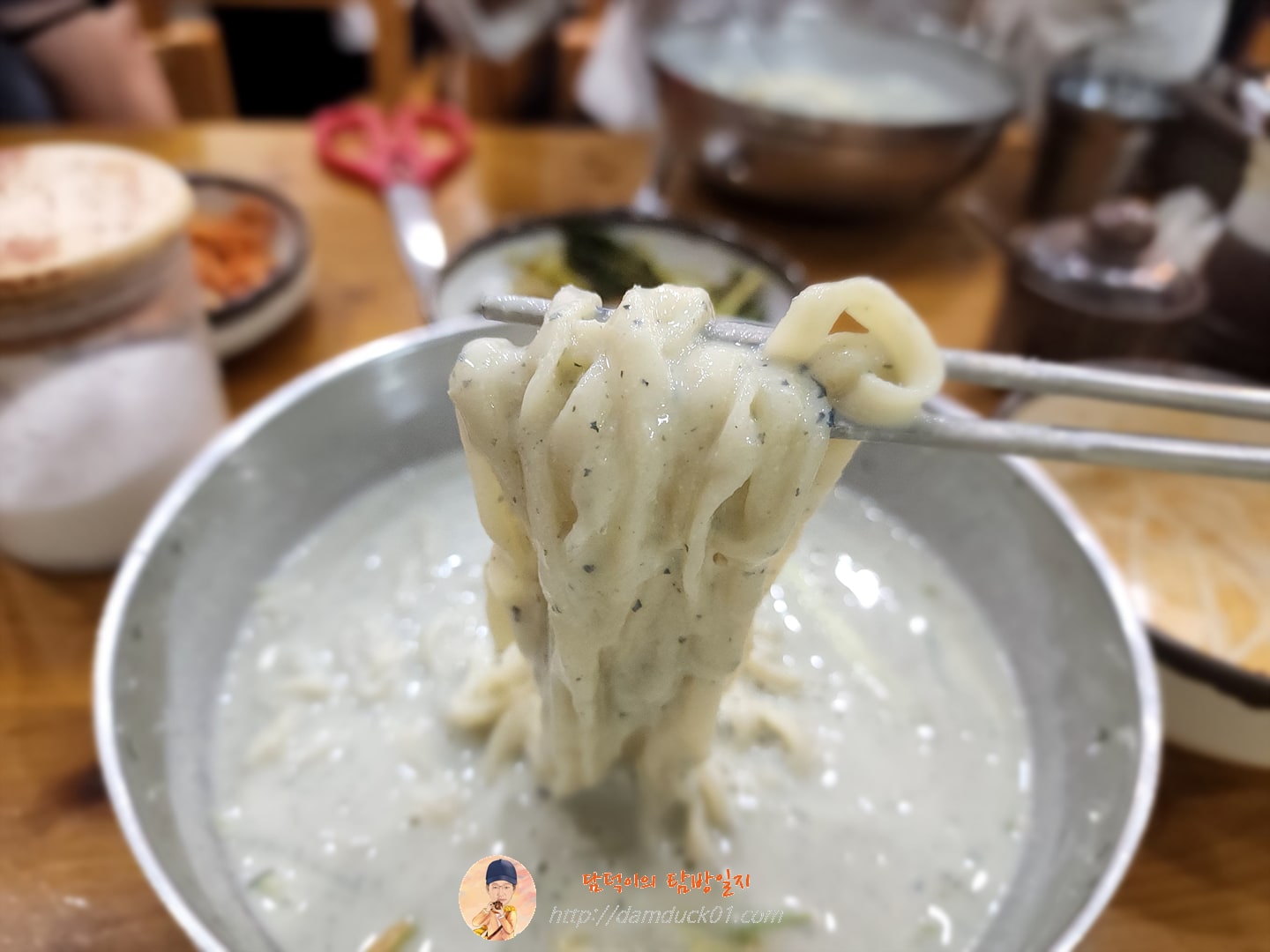 검은콩 냉 콩국수