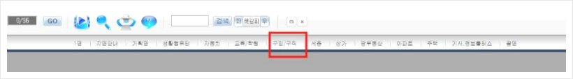 청주교차로 구인구직