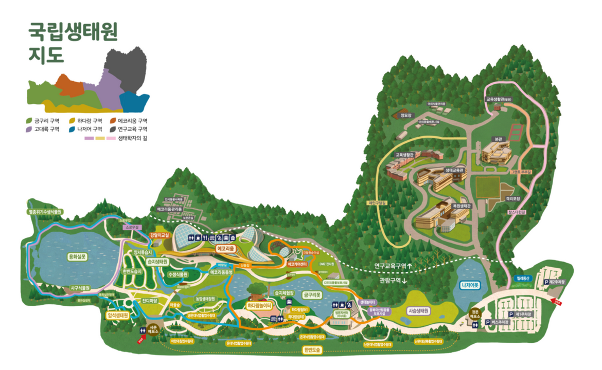 국립생태원-지도