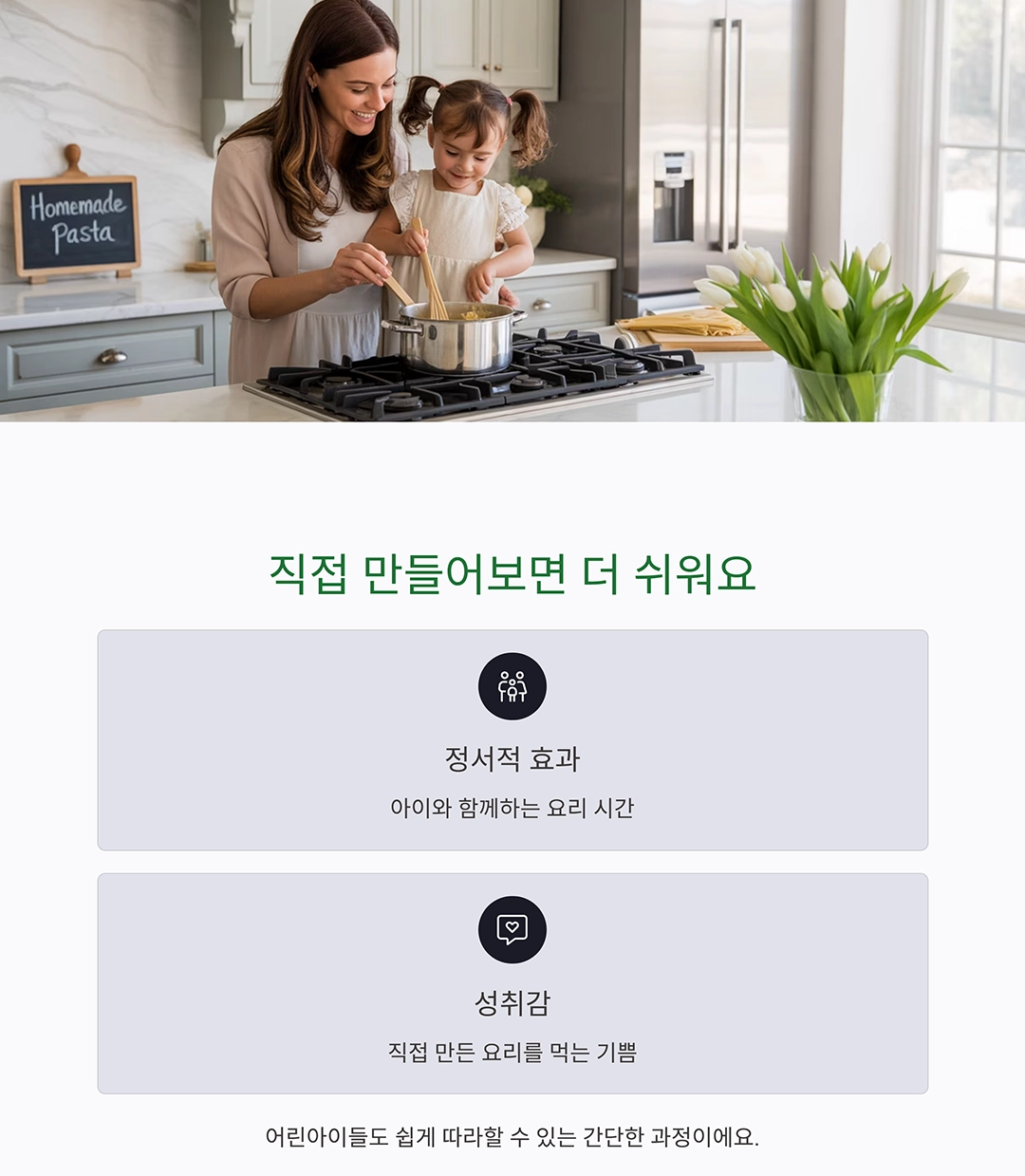 아이들 간식으로 딱! 식빵꽃피자 만들기
