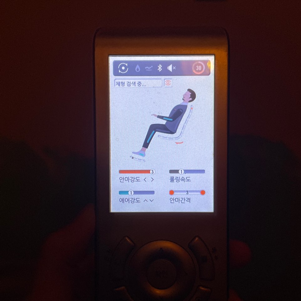 위워크 선릉점 웰니스룸