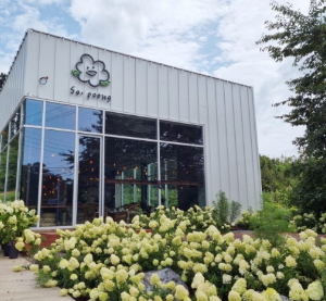 경기도 정원 카페