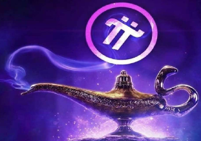 파이코인 전망 시세, KYC 인증방법