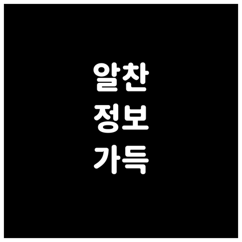 대형폐기물 버릴 때 덕천동 온라인 신..