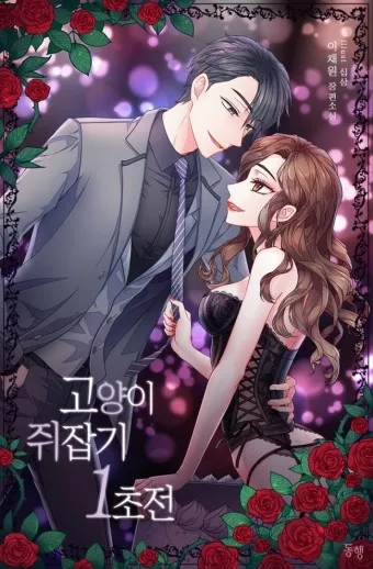 웹소설작가 되기 수입 이다래_21