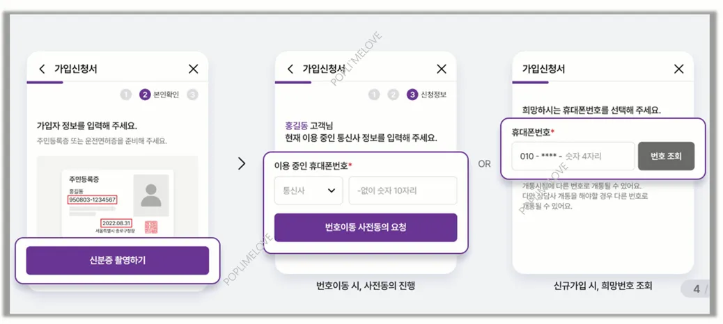 가입신청서