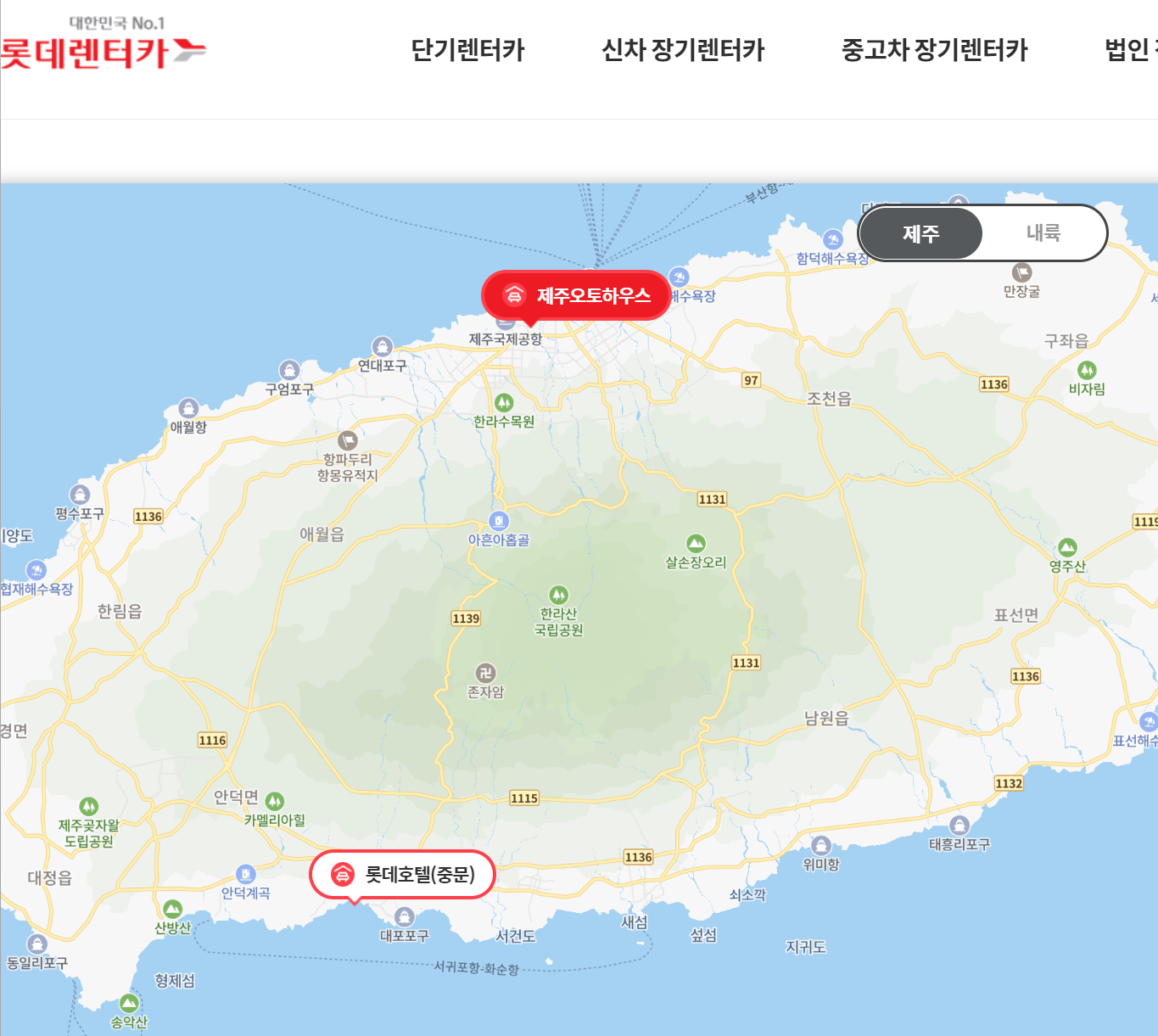 제주 렌트카 추천