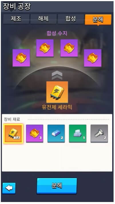 유전체 세라믹 분해