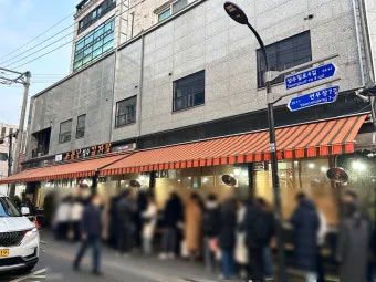 웨이팅 뜻 4가지 상황별 해석 정리본_21