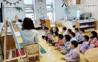 어린이집 입소 대기신청 방법 바로가기 완벽 보육 가이드_2