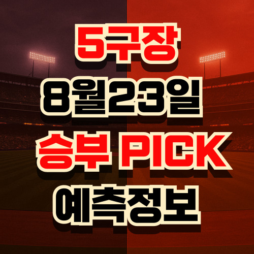 kbo
