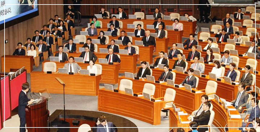 이재명 국회 국민의힘