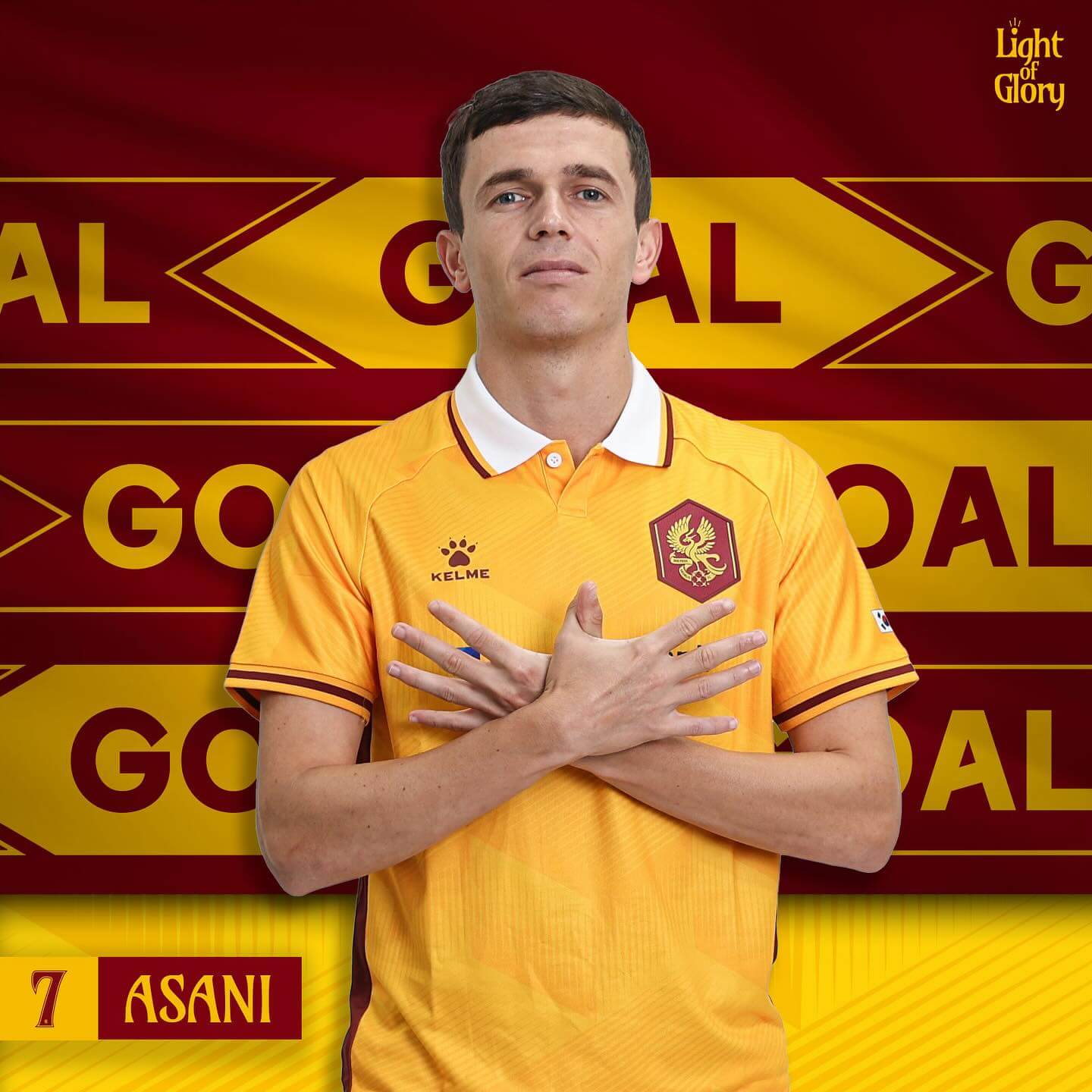 광주 vs 상하이 선화