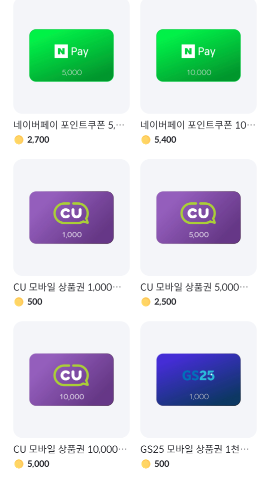 플레이오
