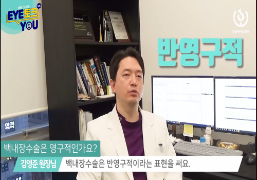 백내장 증상