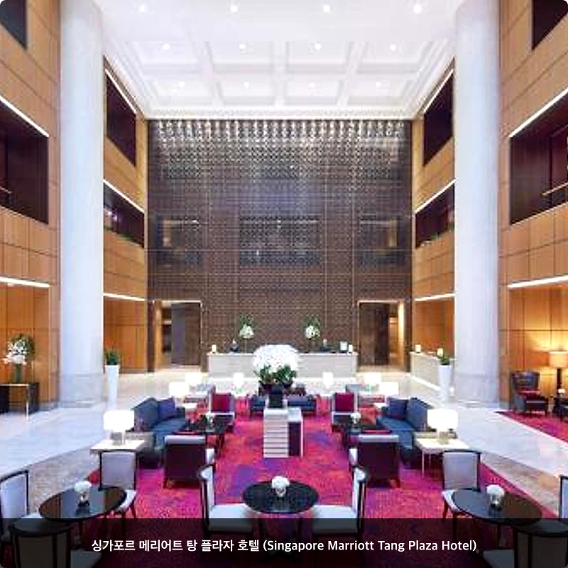 싱가포르 메리어트 탕 플라자 호텔 (Singapore Marriott Tang Plaza Hotel)_3