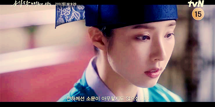 세작, 매혹된 자들 8회 줄거리