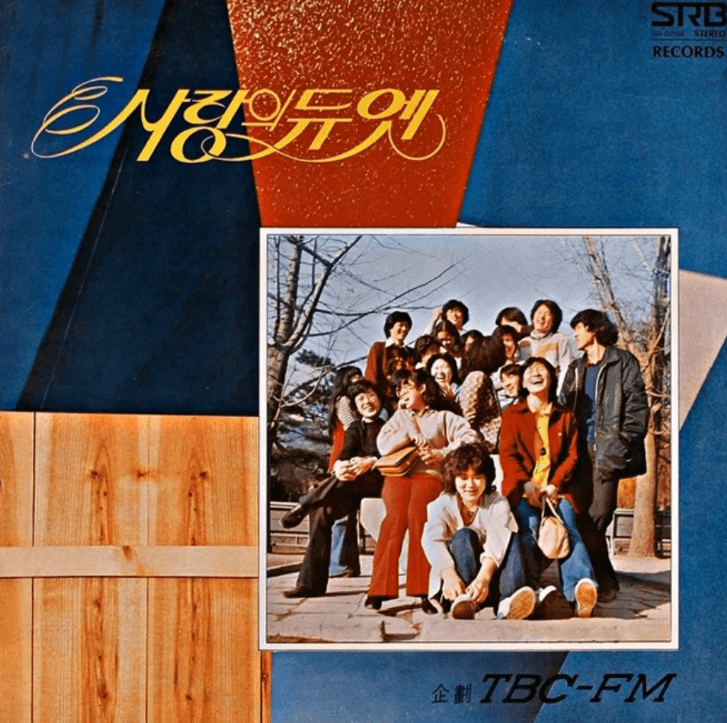 김재성, 안혜경 영상