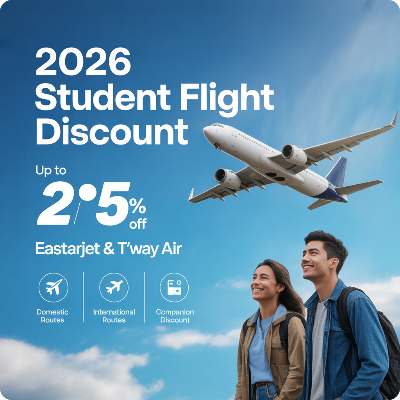 항공권 2026 수험생 할인 이벤트 이미지