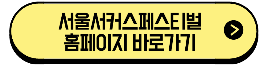 홈페이지