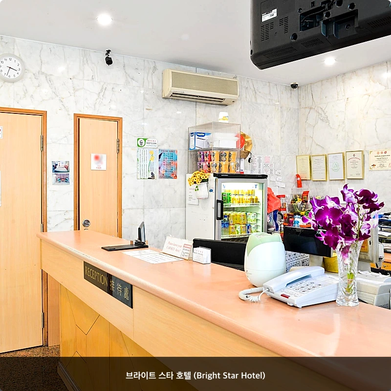 브라이트 스타 호텔 (Bright Star Hotel)_6
