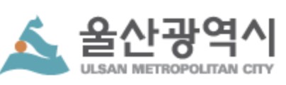 울산