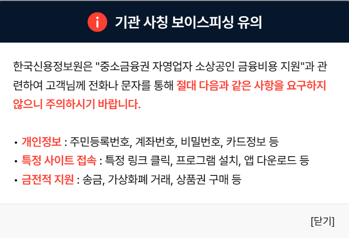 소상공인 이자환급