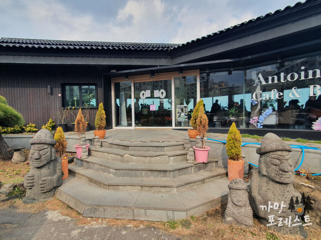 앙뚜아네트 입구