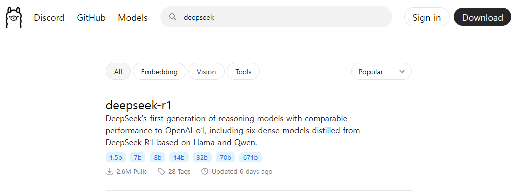 Ollama 설치 화면