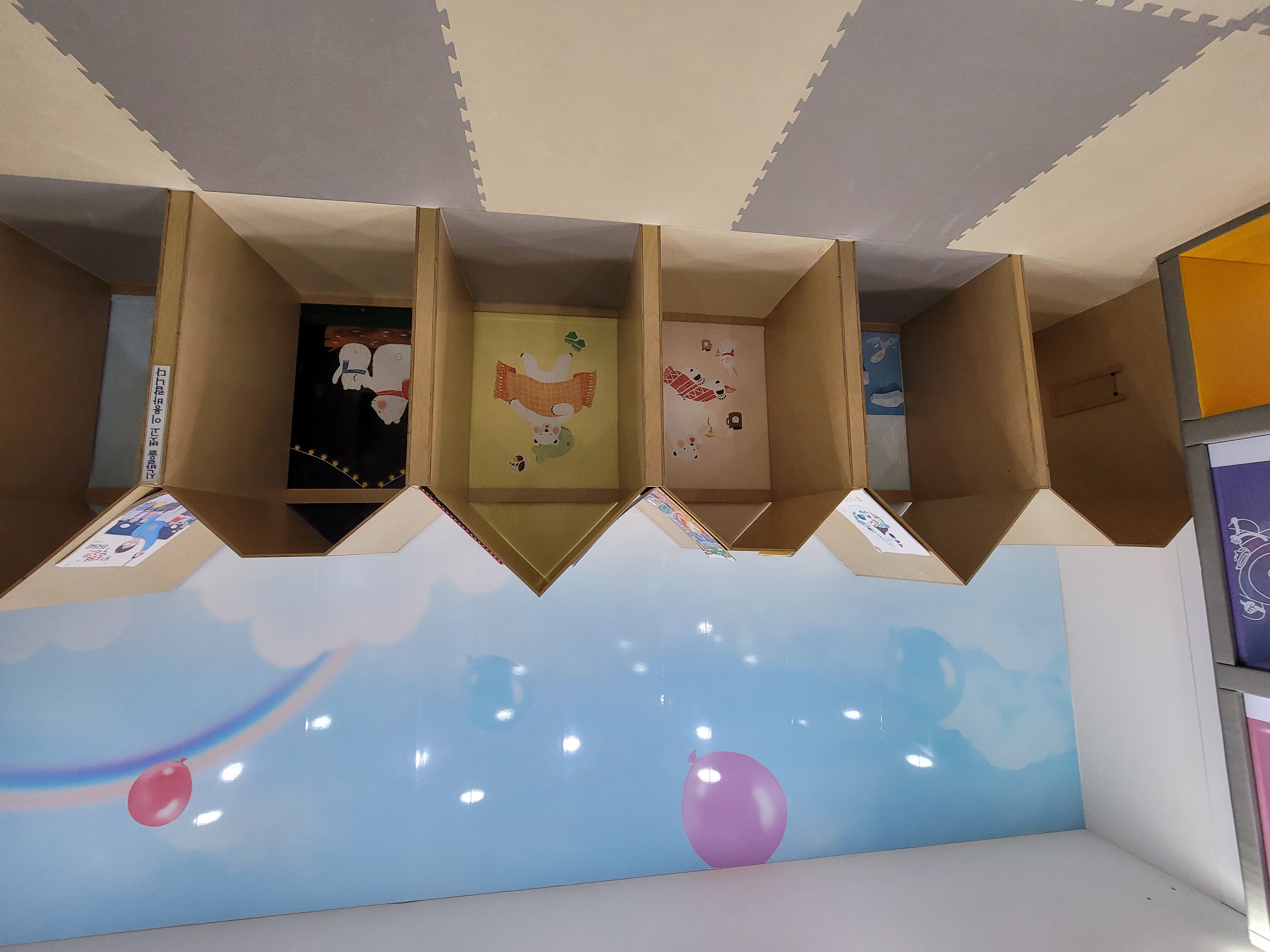 삼척 이사부공원 그림책나라 아이들 독서공간