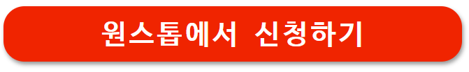 2025 출산지원금