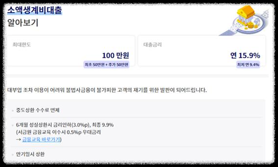 기초 생활 수급자 및 차상위 계층 지원금 및 복지혜택 모음