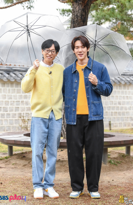 [틈만나면] 프로그램 소개