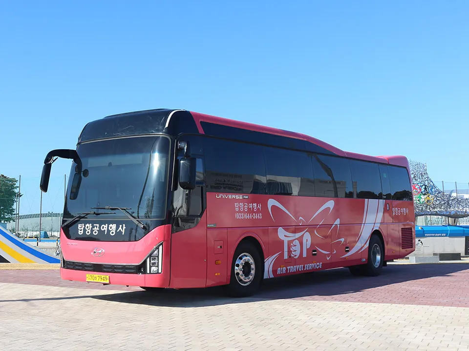 충주 인천공항 리무진 버스 시간표 요금 예매방법까지_8