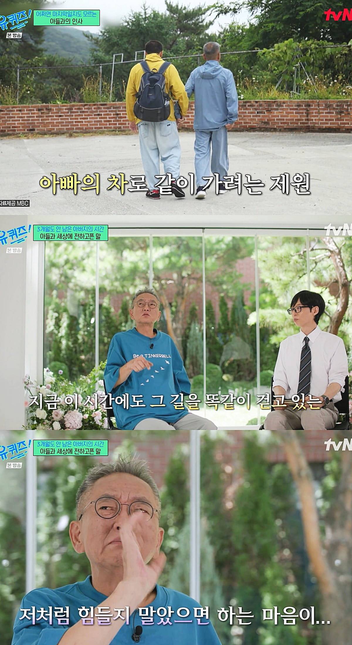 전경철-작가