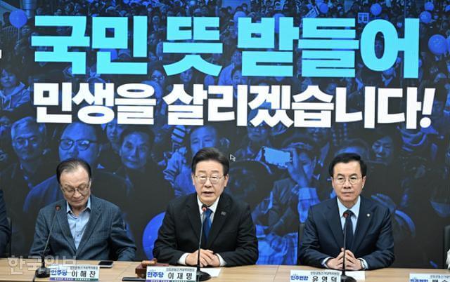 전국민 25만원 민생지원금