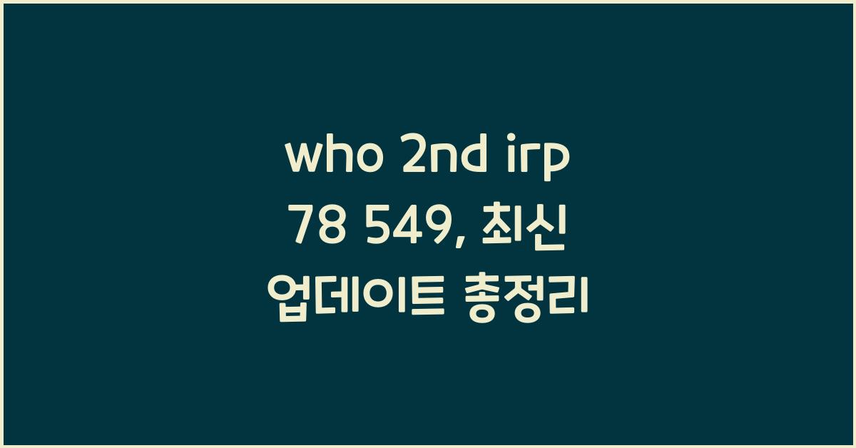 who 2nd irp 78 549