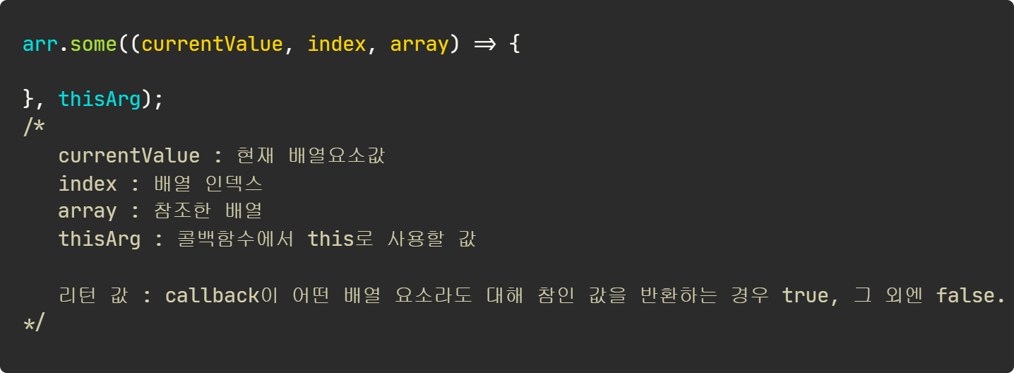 javascript-some