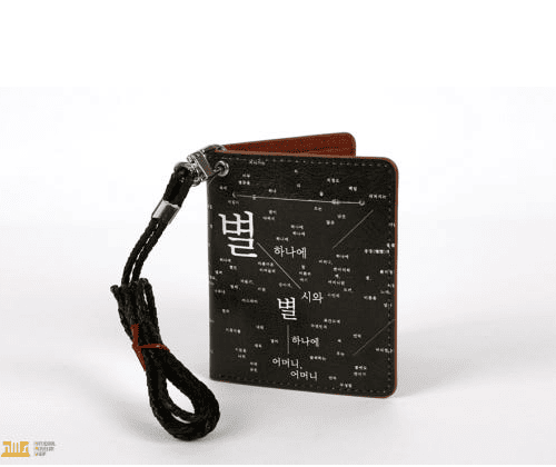 국립중앙박물관굿즈 추천 순위 TOP 5(25년 7월) - 네이버, 쿠팡 판매 랭킹 분석