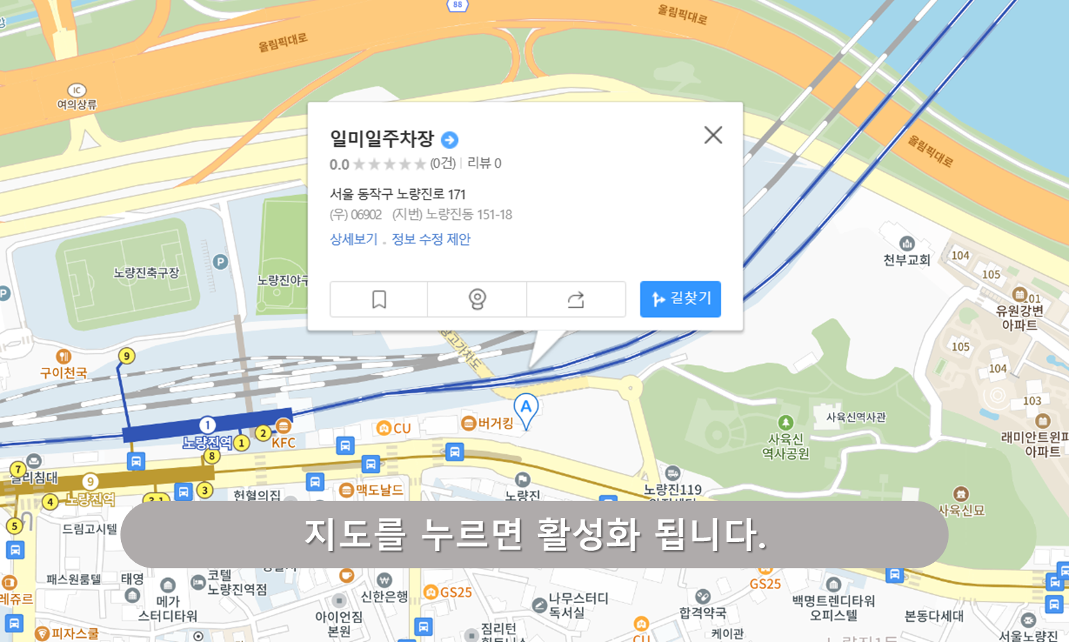 일미일주차장