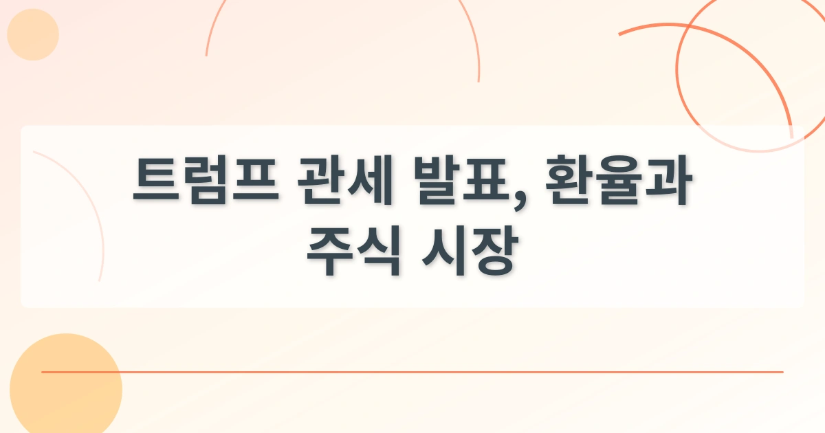 무역전쟁_thumbnail