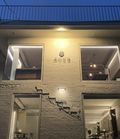 쵸리상경
