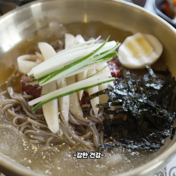당뇨 냉면