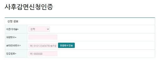 인천공항 주차요금