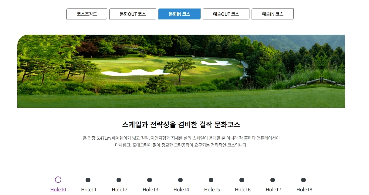 뉴서울인코스