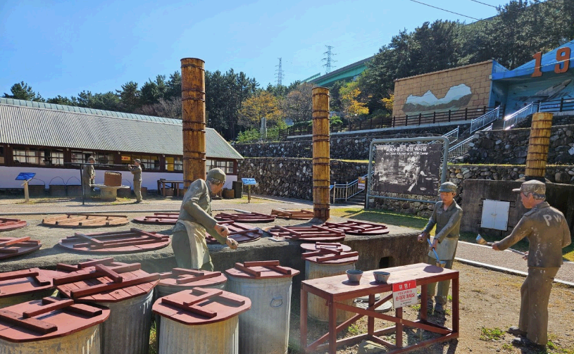 교육시설과 체험프로그램
