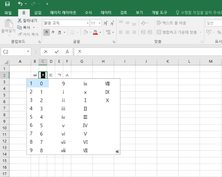 ㅈ특수문자