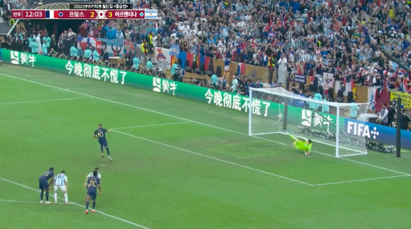 카타르 월드컵 결승전 하이라이트